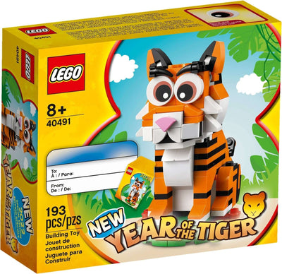 LEGO 40491 Year of the Tiger front box art