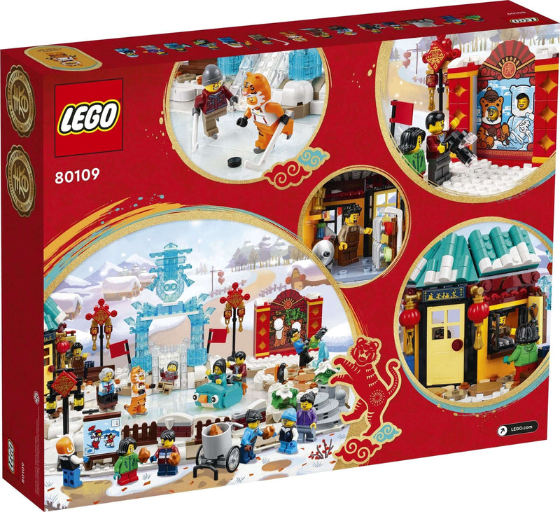 LEGO 80109 Lunar New Year Ice Festival back box art